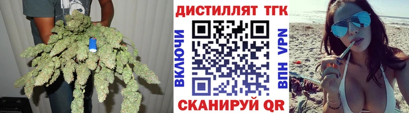 Дистиллят ТГК жижа  цена наркотик  Нефтекумск 