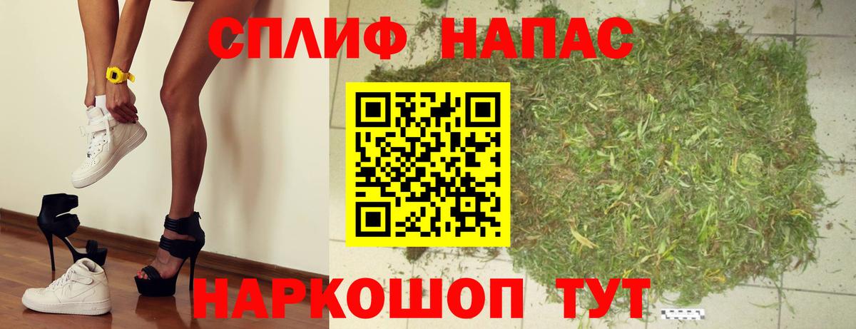 Каннабис LSD WEED Нефтекумск