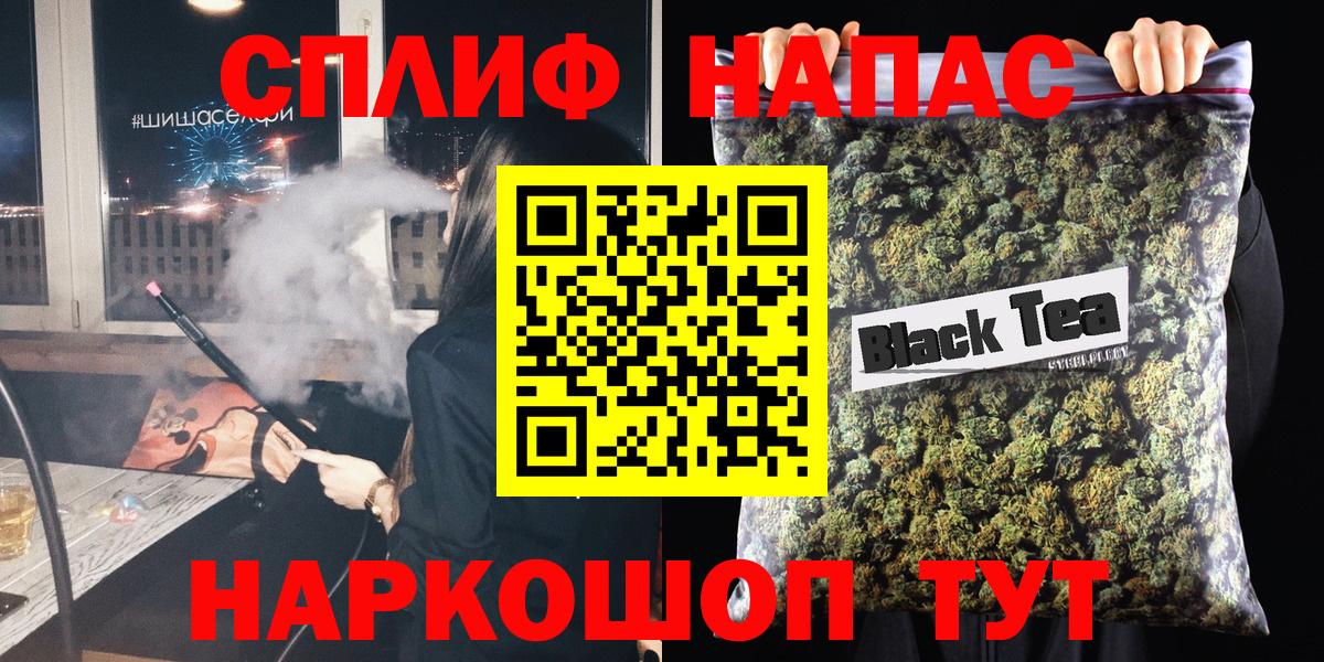 МАРИХУАНА марихуана  Вход с VPN  Бошки Шишки тримм  Нефтекумск  Конопля SATIVA & INDICA 